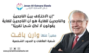 شفرة العلاقات والحدود