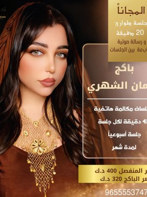 WhatsApp Image 2026-03-01 at 6.18.17 PM